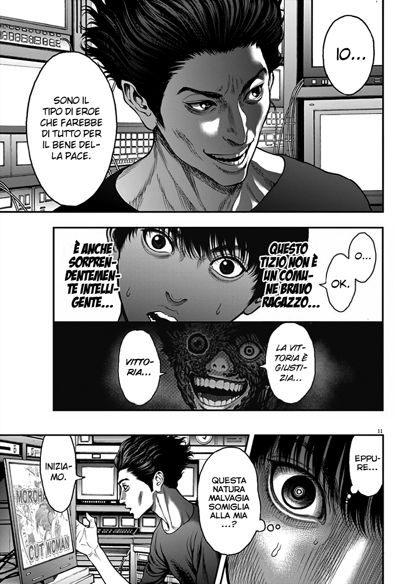 Read Jagan IT Manga Online