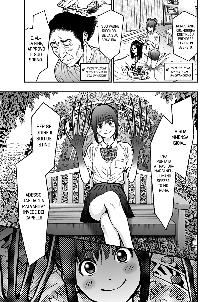 Read Jagan IT Manga Online