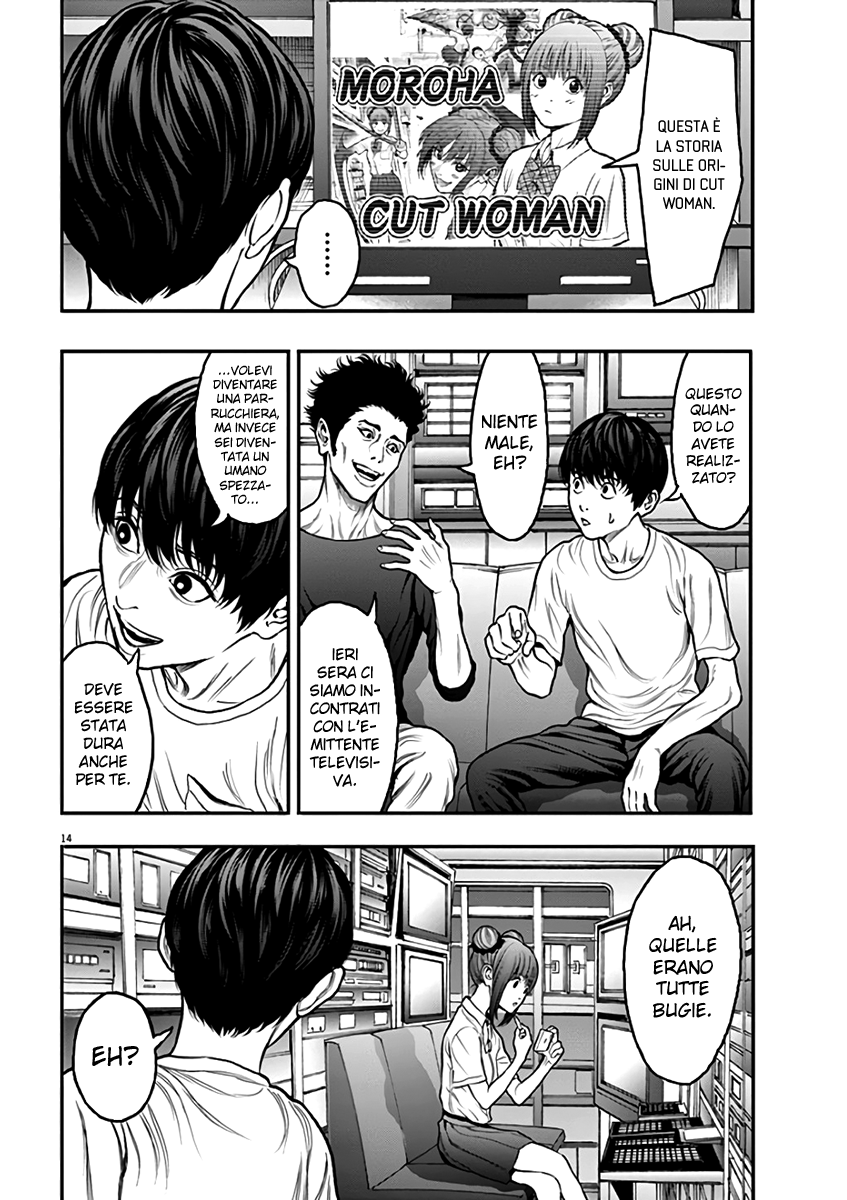 Read Jagan IT Manga Online