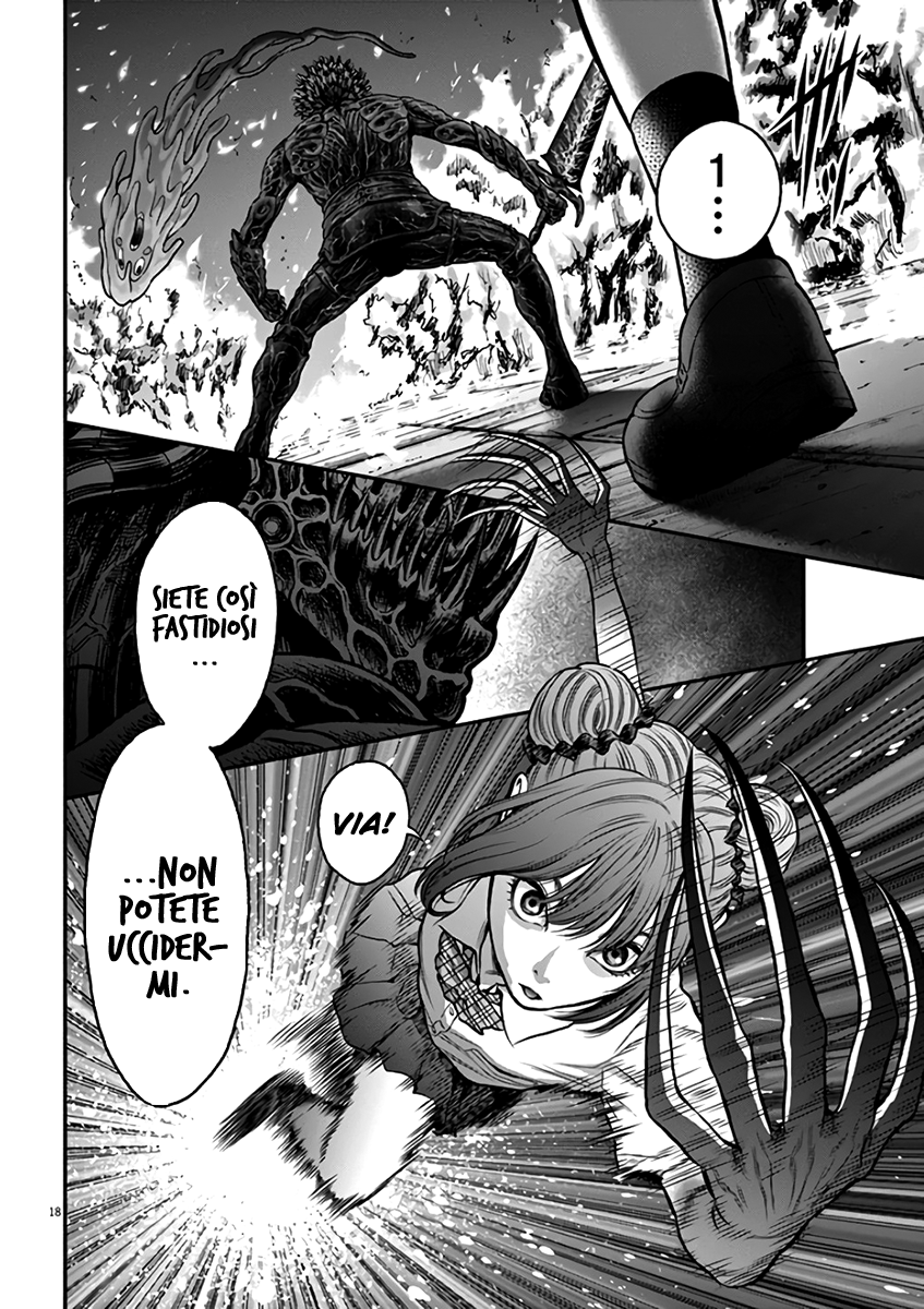 Read Jagan IT Manga Online