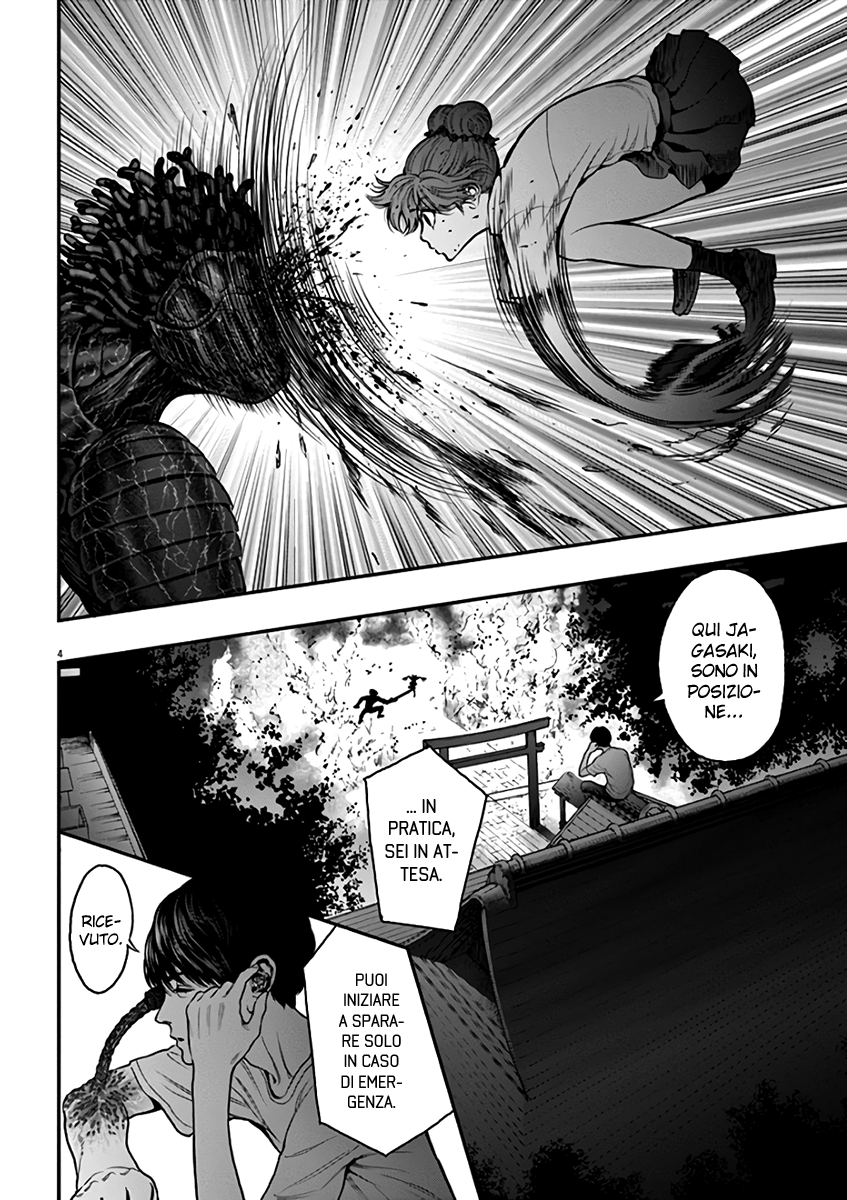 Read Jagan IT Manga Online