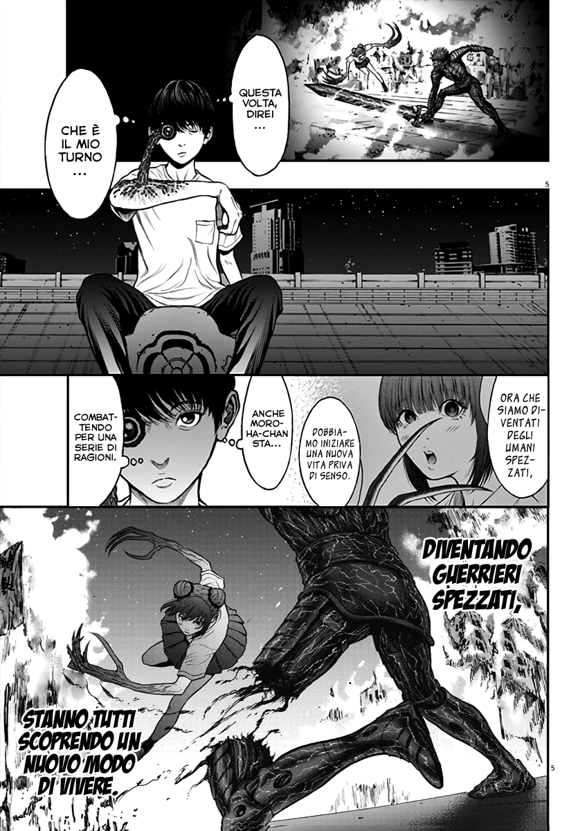 Read Jagan IT Manga Online