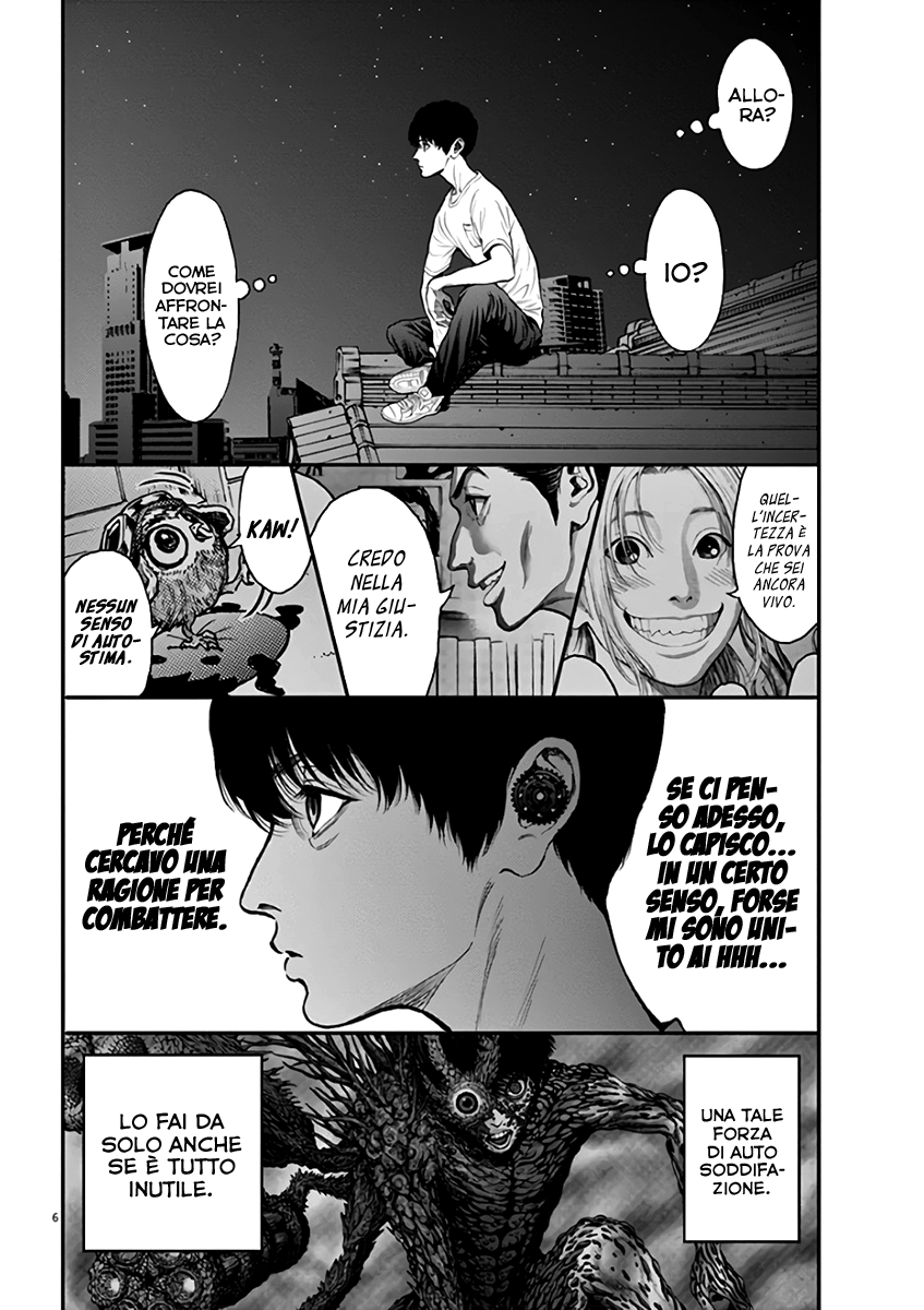 Read Jagan IT Manga Online