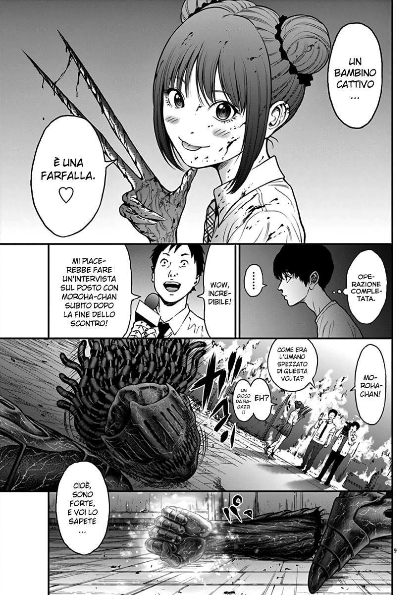 Read Jagan IT Manga Online