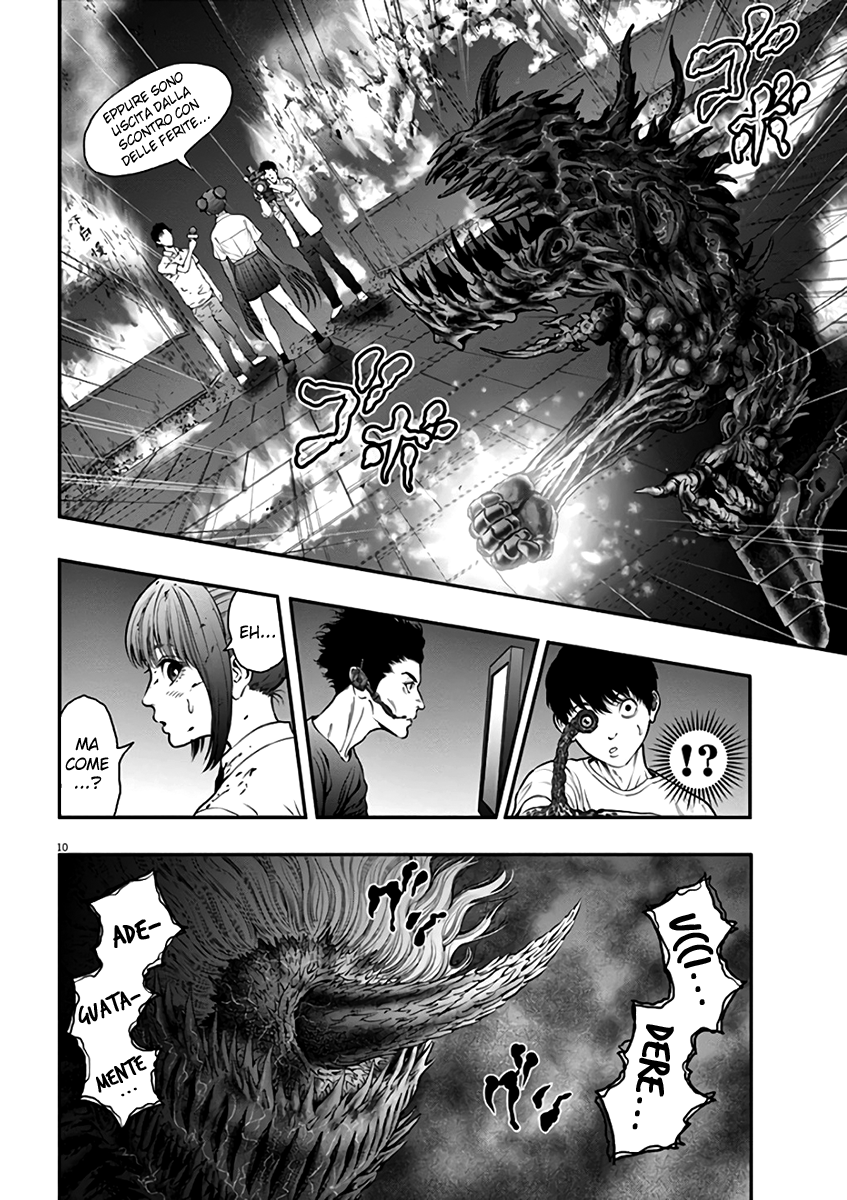 Read Jagan IT Manga Online