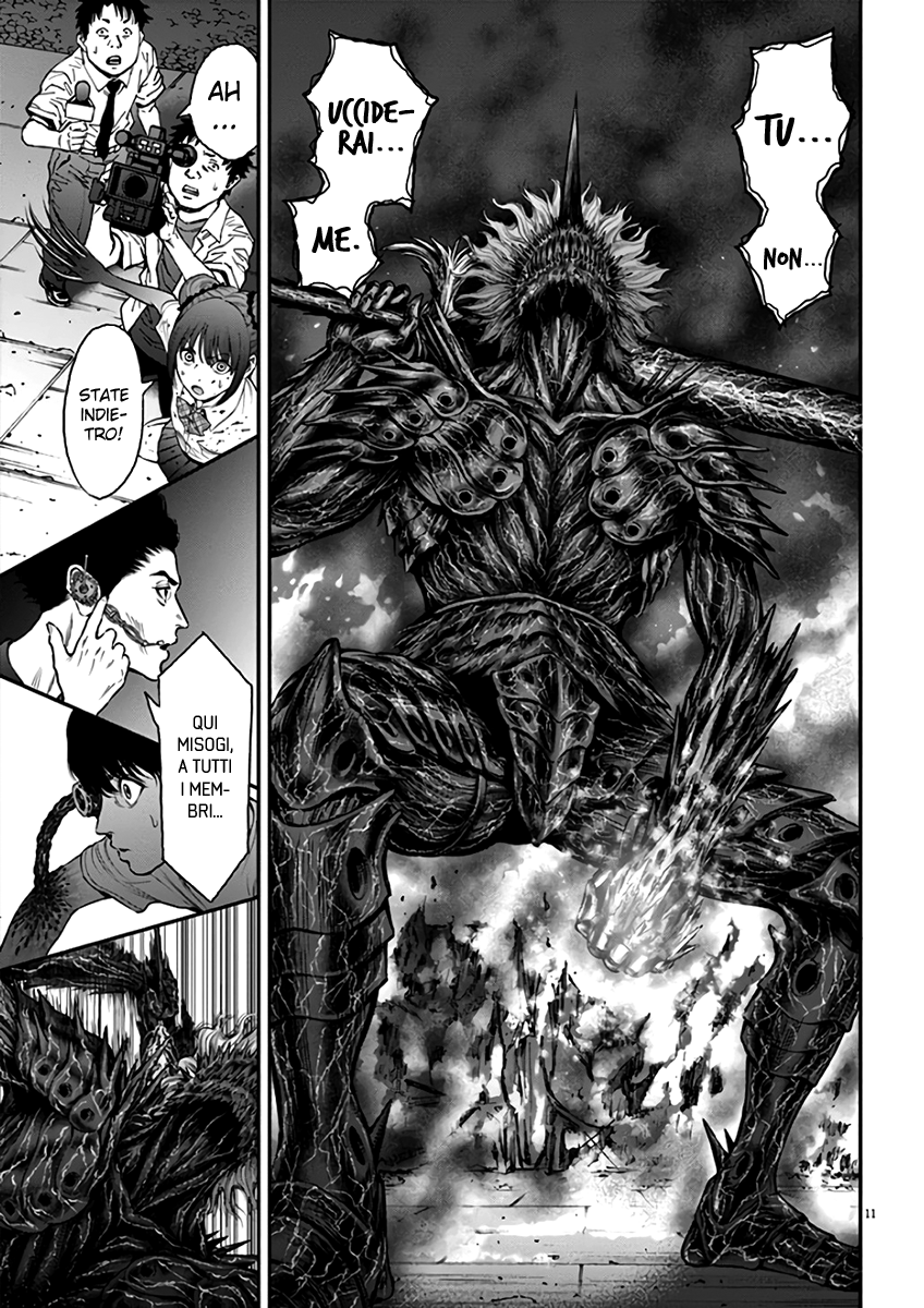 Read Jagan IT Manga Online