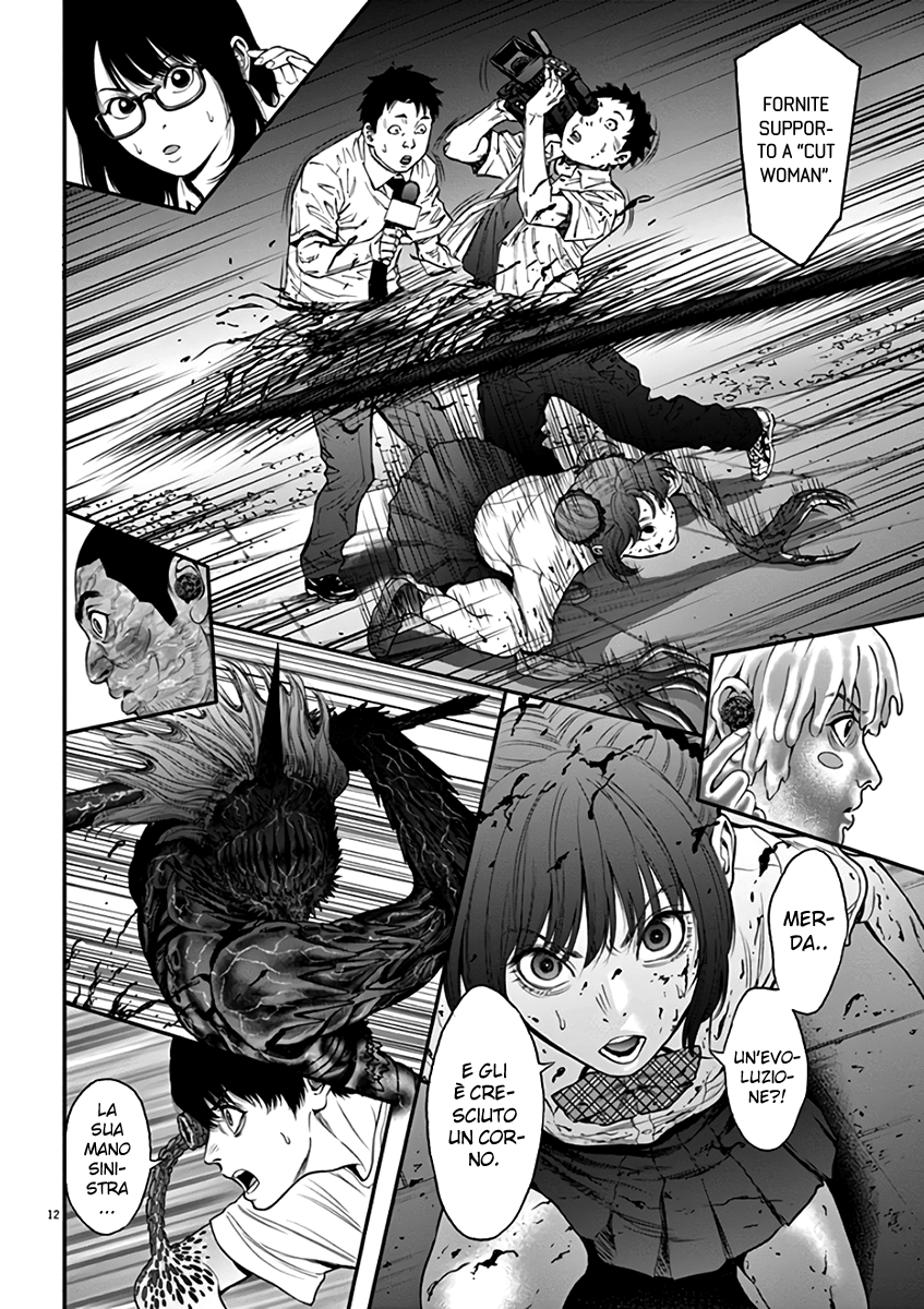 Read Jagan IT Manga Online