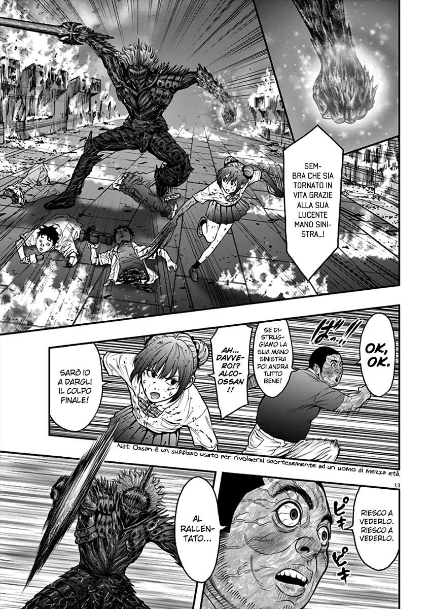 Read Jagan IT Manga Online