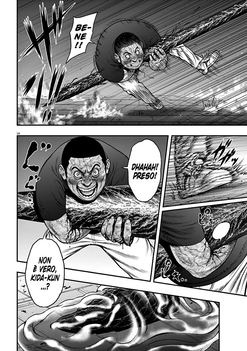 Read Jagan IT Manga Online