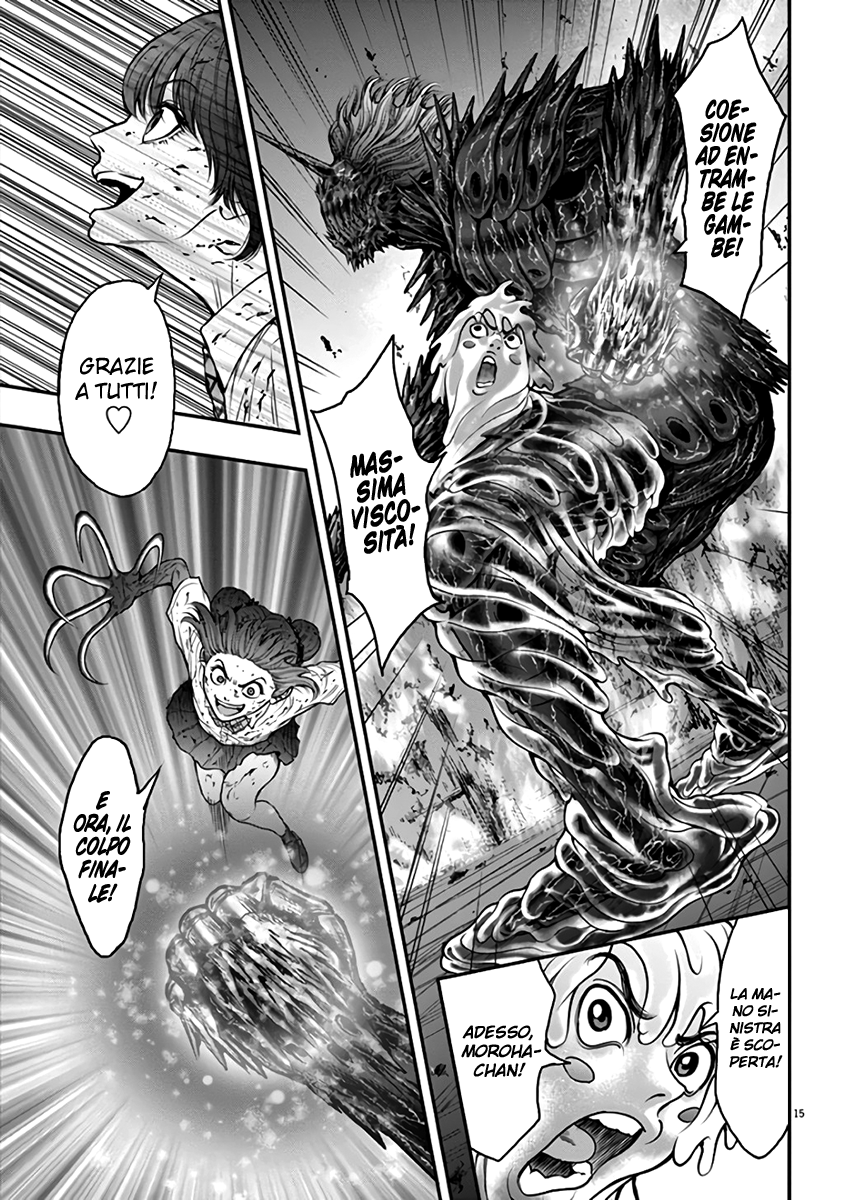 Read Jagan IT Manga Online