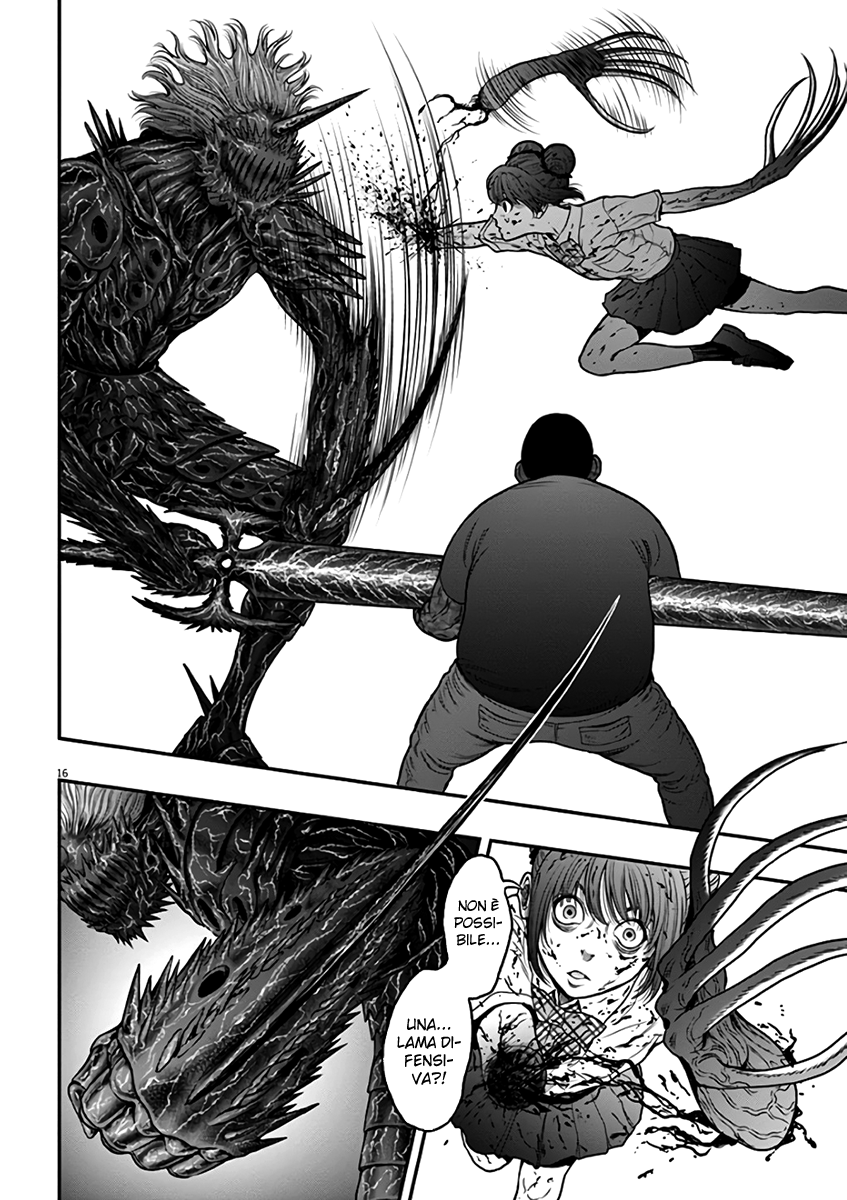 Read Jagan IT Manga Online