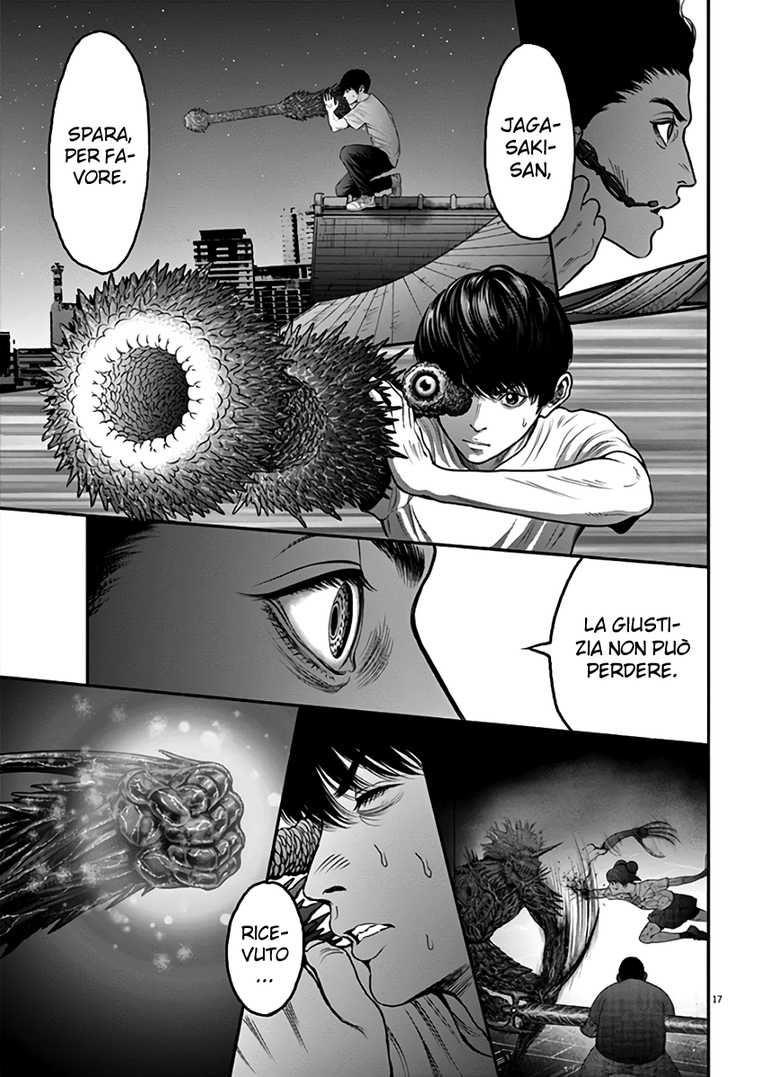 Read Jagan IT Manga Online