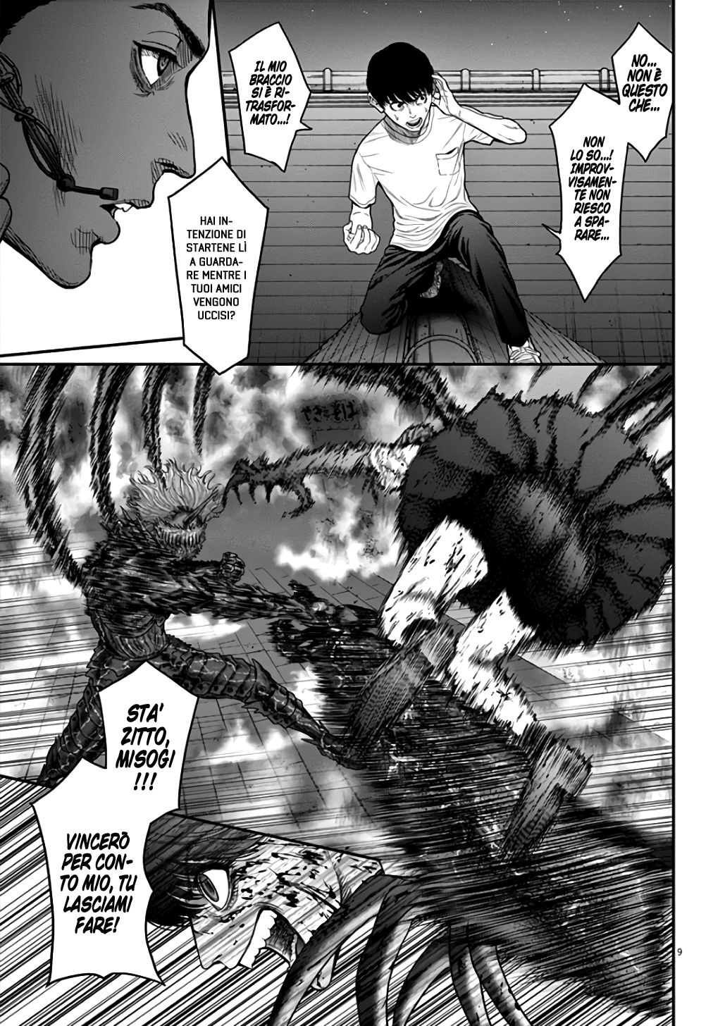 Read Jagan IT Manga Online