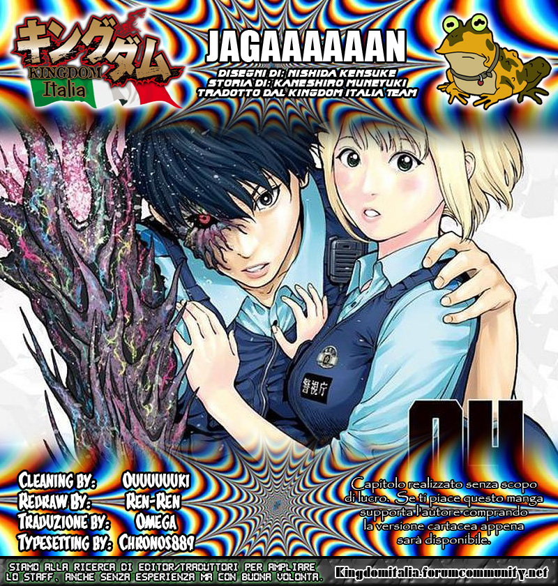 Read Jagan IT Manga Online