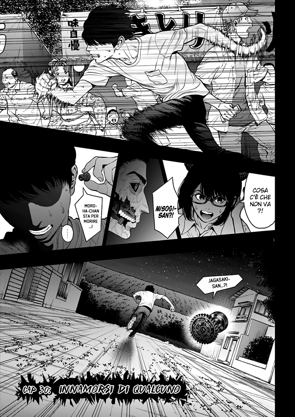 Read Jagan IT Manga Online