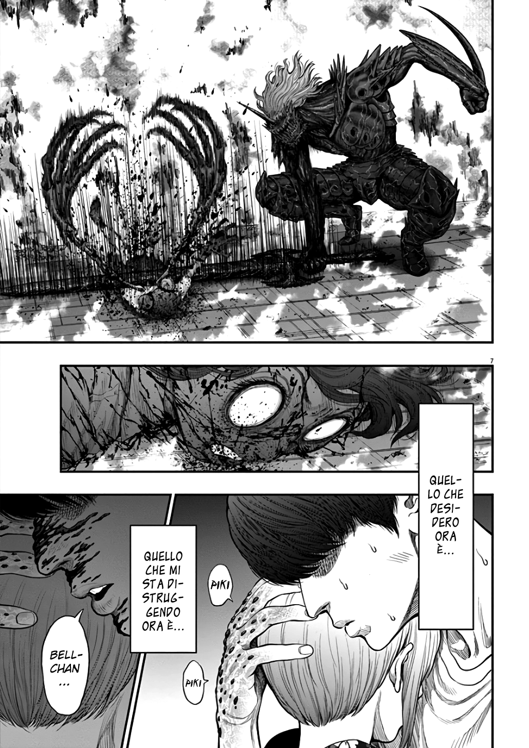 Read Jagan IT Manga Online