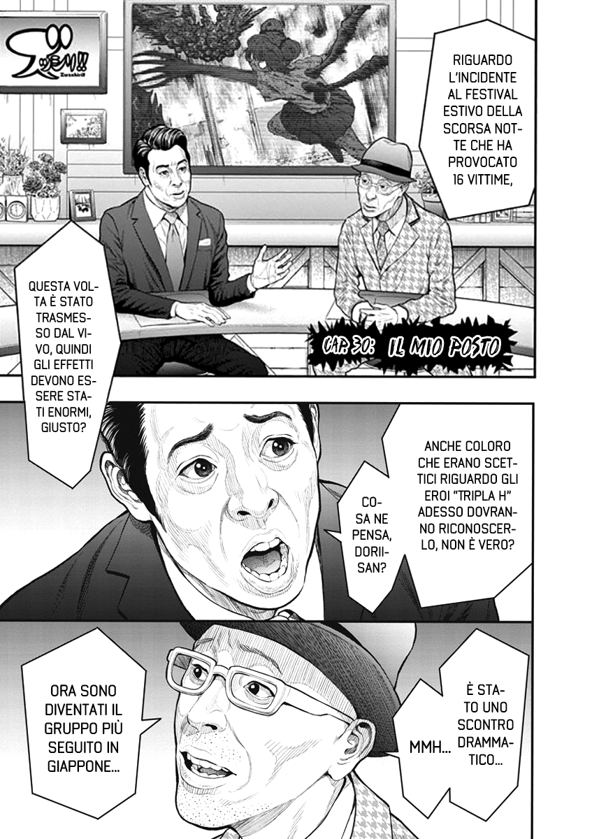 Read Jagan IT Manga Online