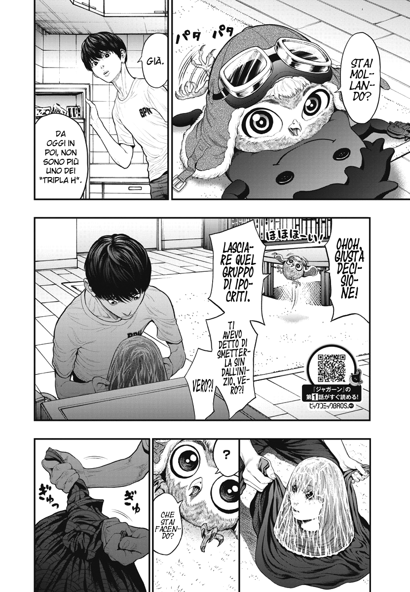 Read Jagan IT Manga Online