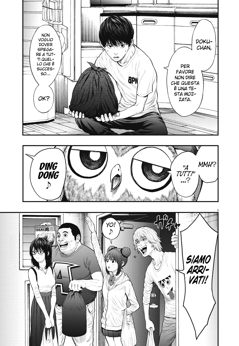 Read Jagan IT Manga Online