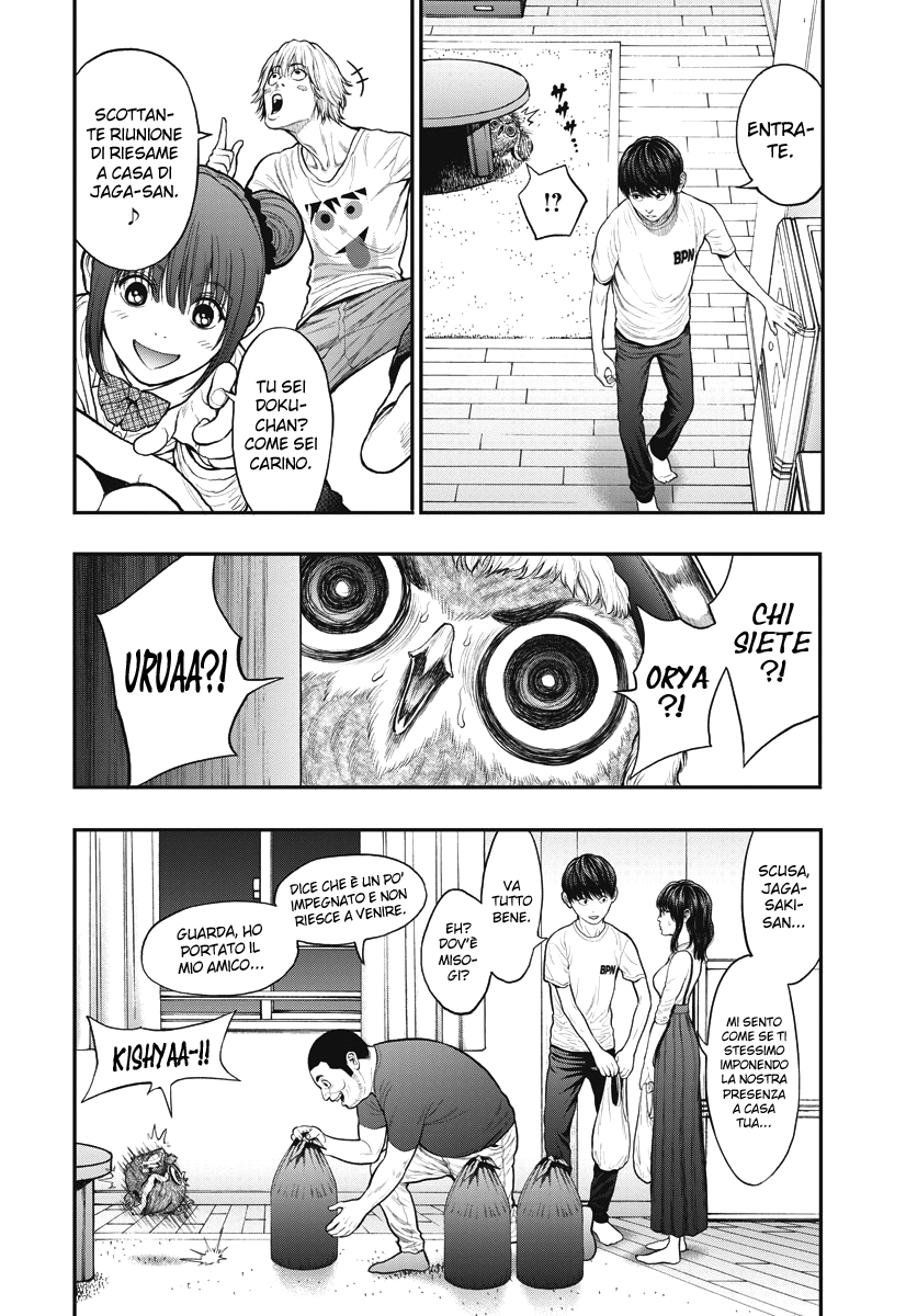 Read Jagan IT Manga Online