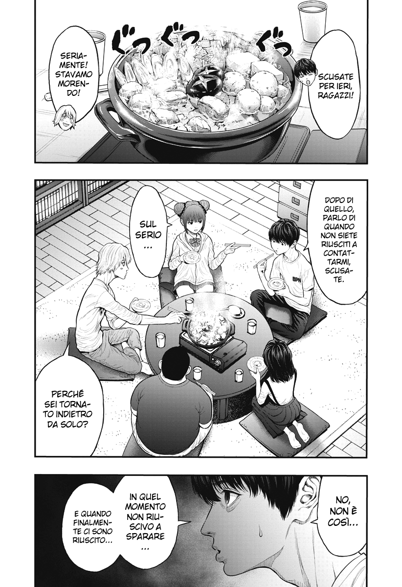 Read Jagan IT Manga Online