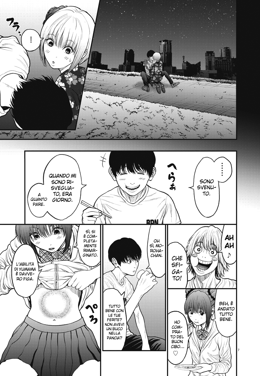 Read Jagan IT Manga Online