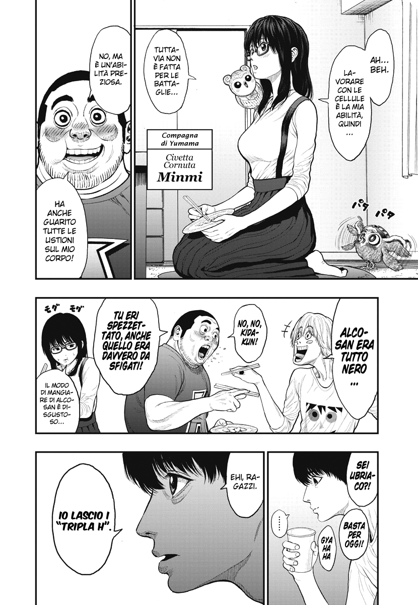 Read Jagan IT Manga Online