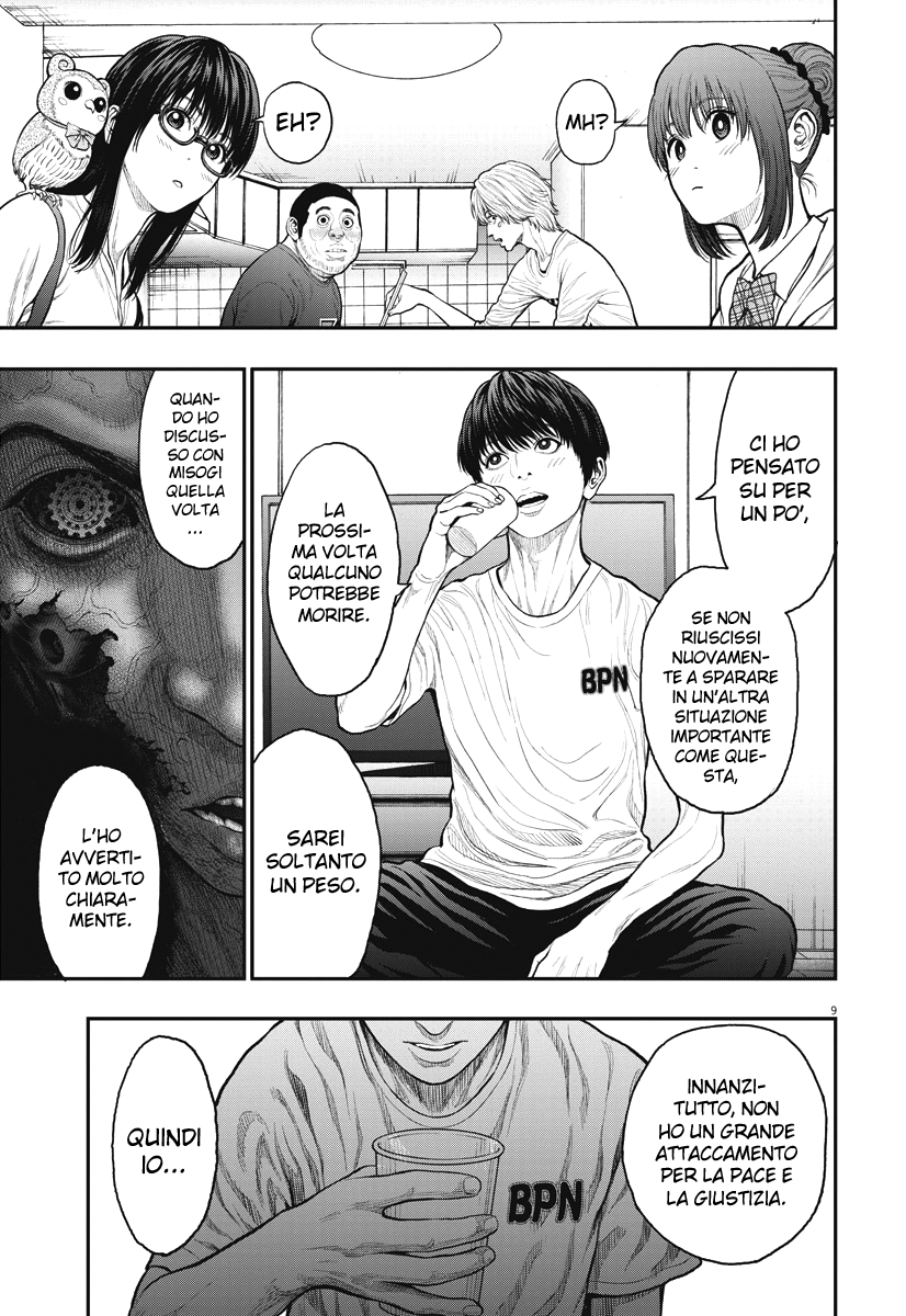 Read Jagan IT Manga Online