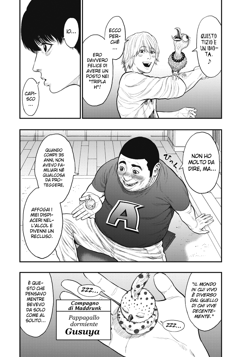 Read Jagan IT Manga Online