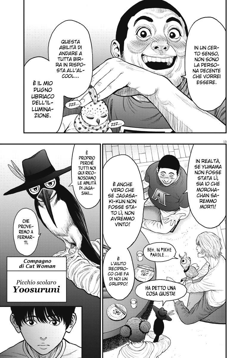 Read Jagan IT Manga Online