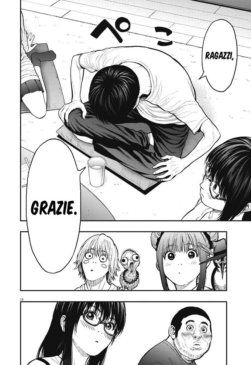 Read Jagan IT Manga Online