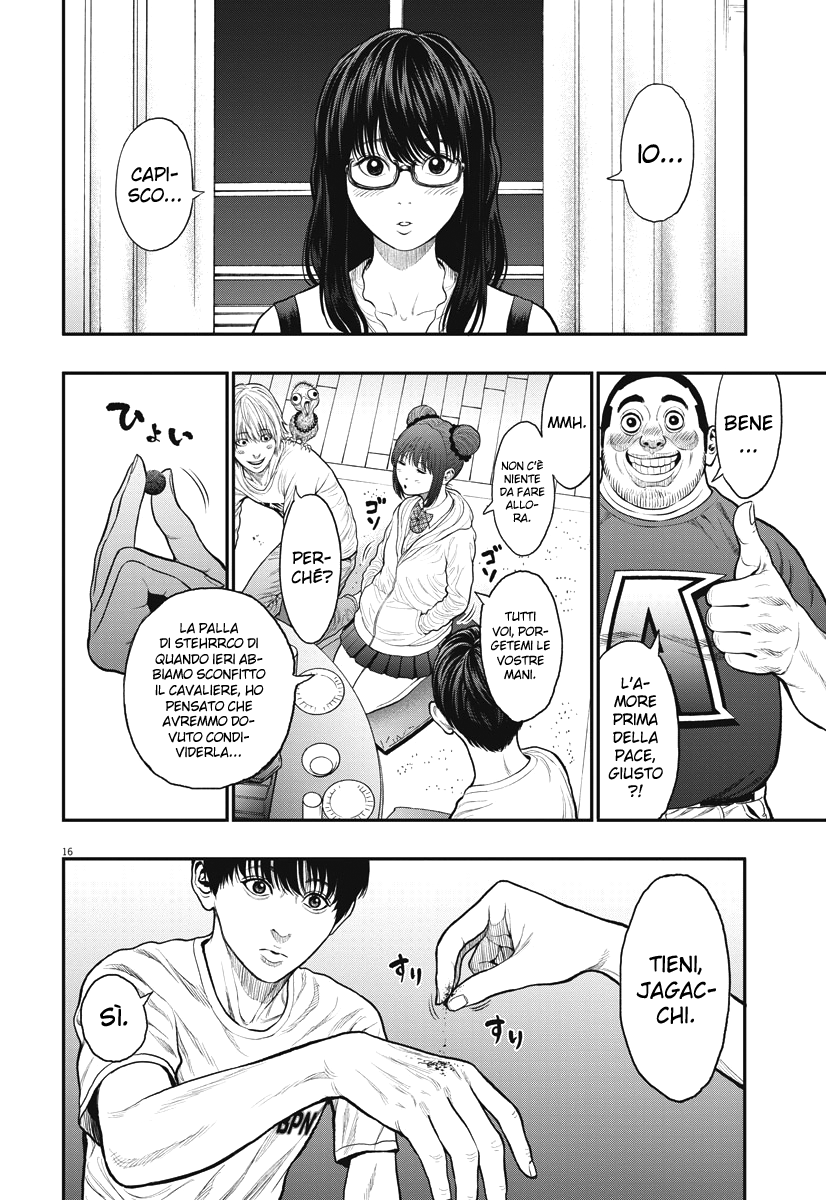 Read Jagan IT Manga Online