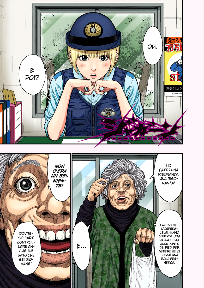 Read Jagan IT Manga Online