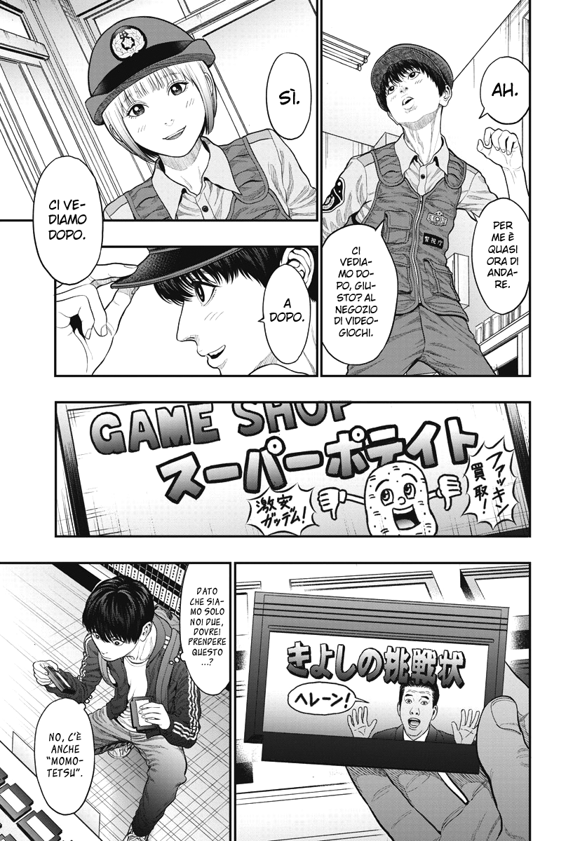 Read Jagan IT Manga Online