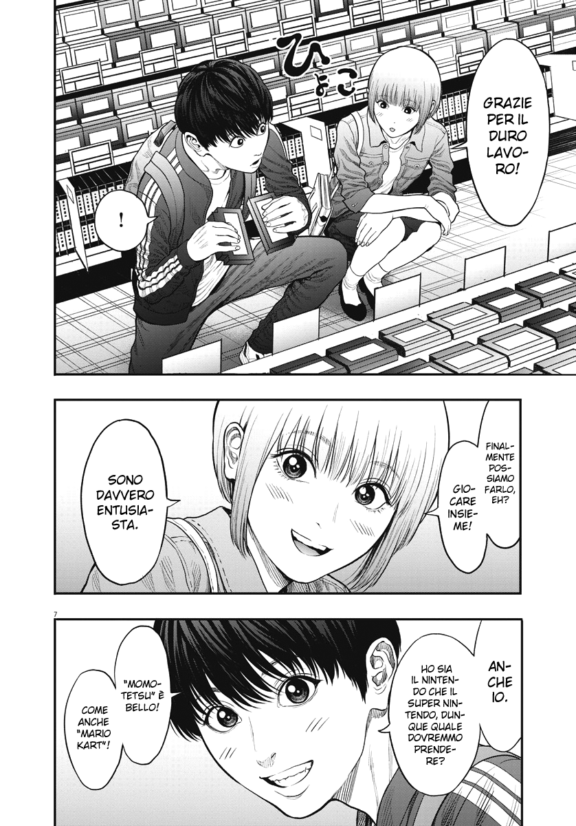 Read Jagan IT Manga Online