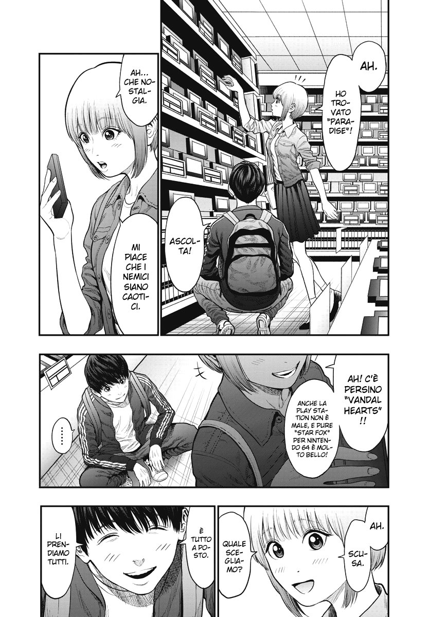 Read Jagan IT Manga Online