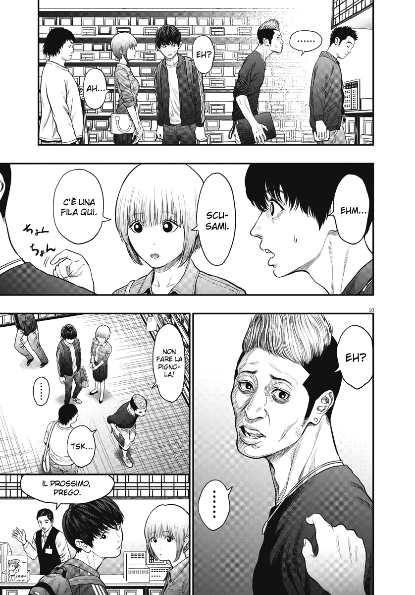 Read Jagan IT Manga Online