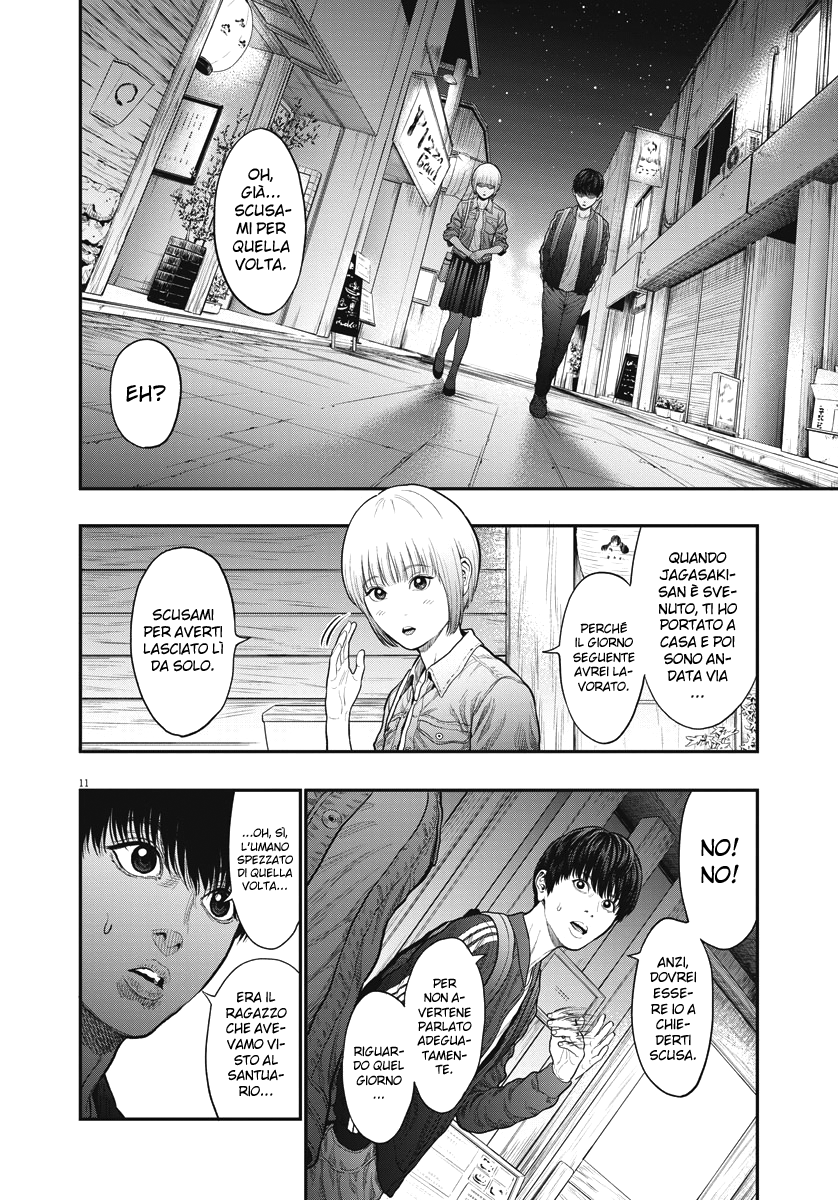 Read Jagan IT Manga Online