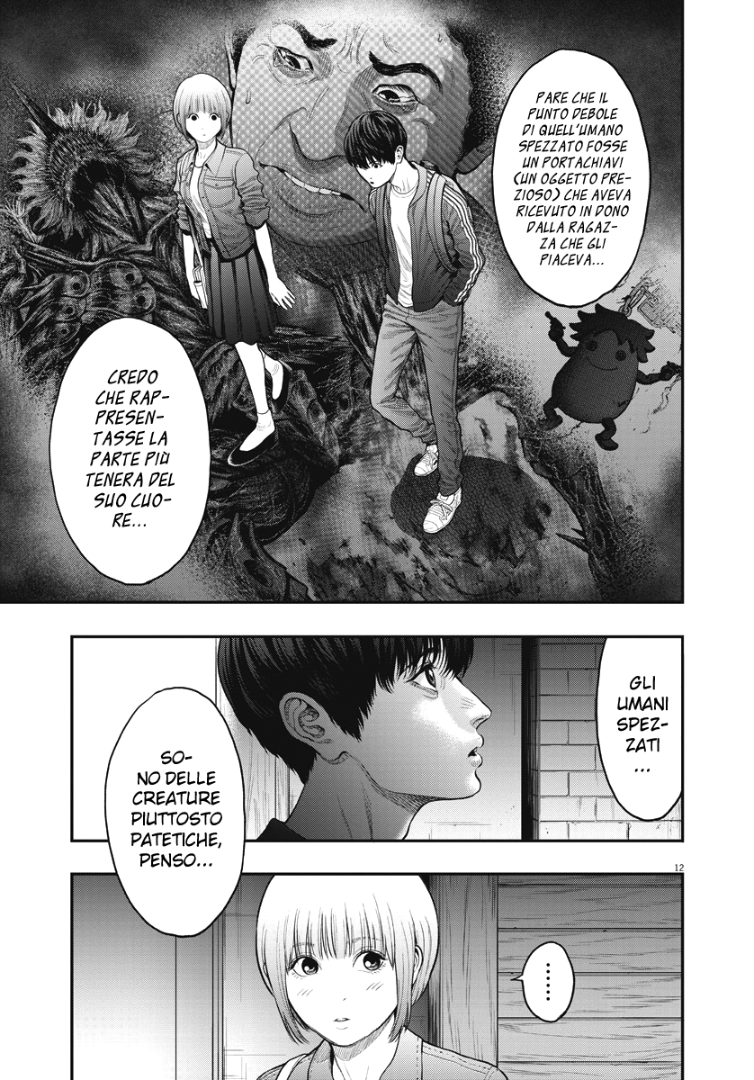 Read Jagan IT Manga Online