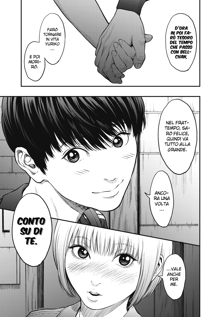 Read Jagan IT Manga Online