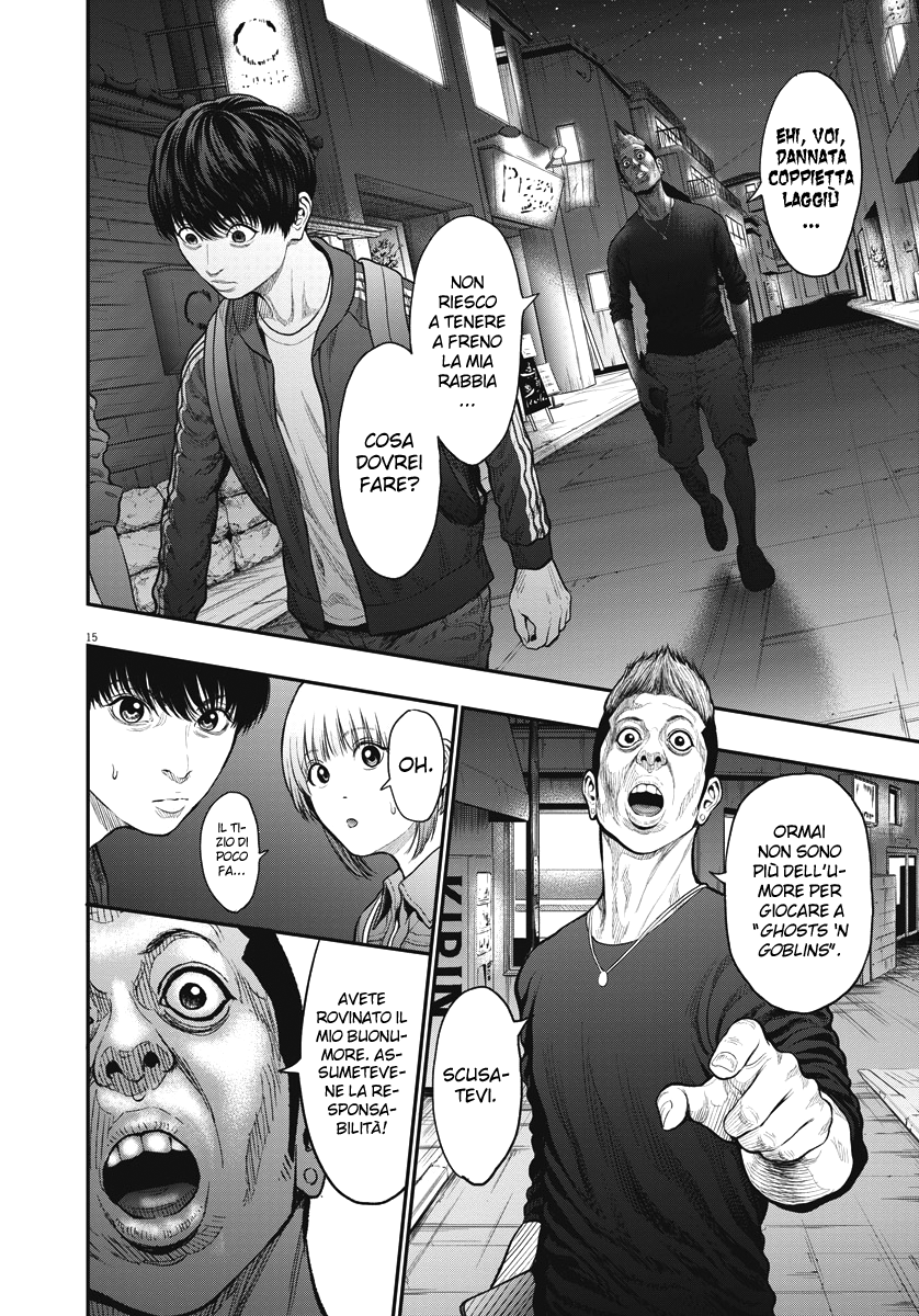 Read Jagan IT Manga Online