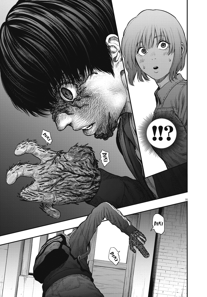 Read Jagan IT Manga Online