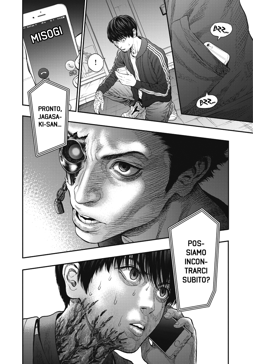 Read Jagan IT Manga Online