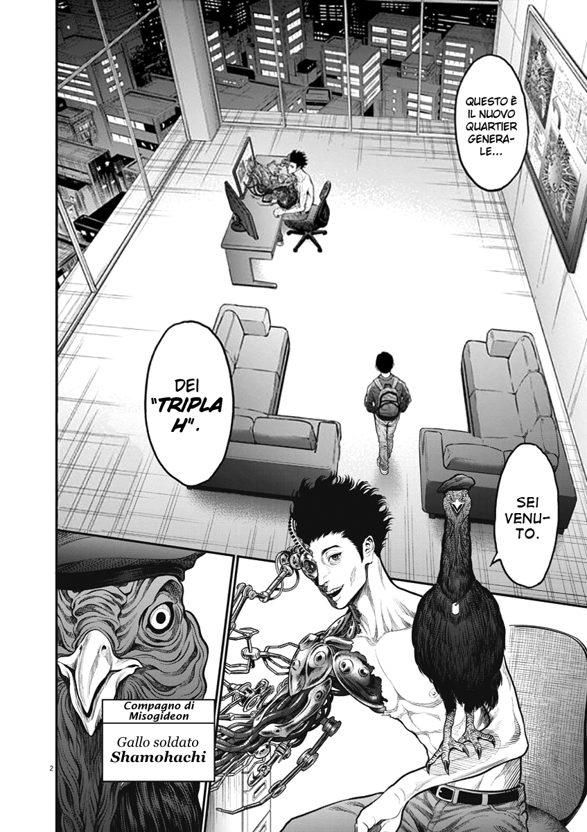 Read Jagan IT Manga Online