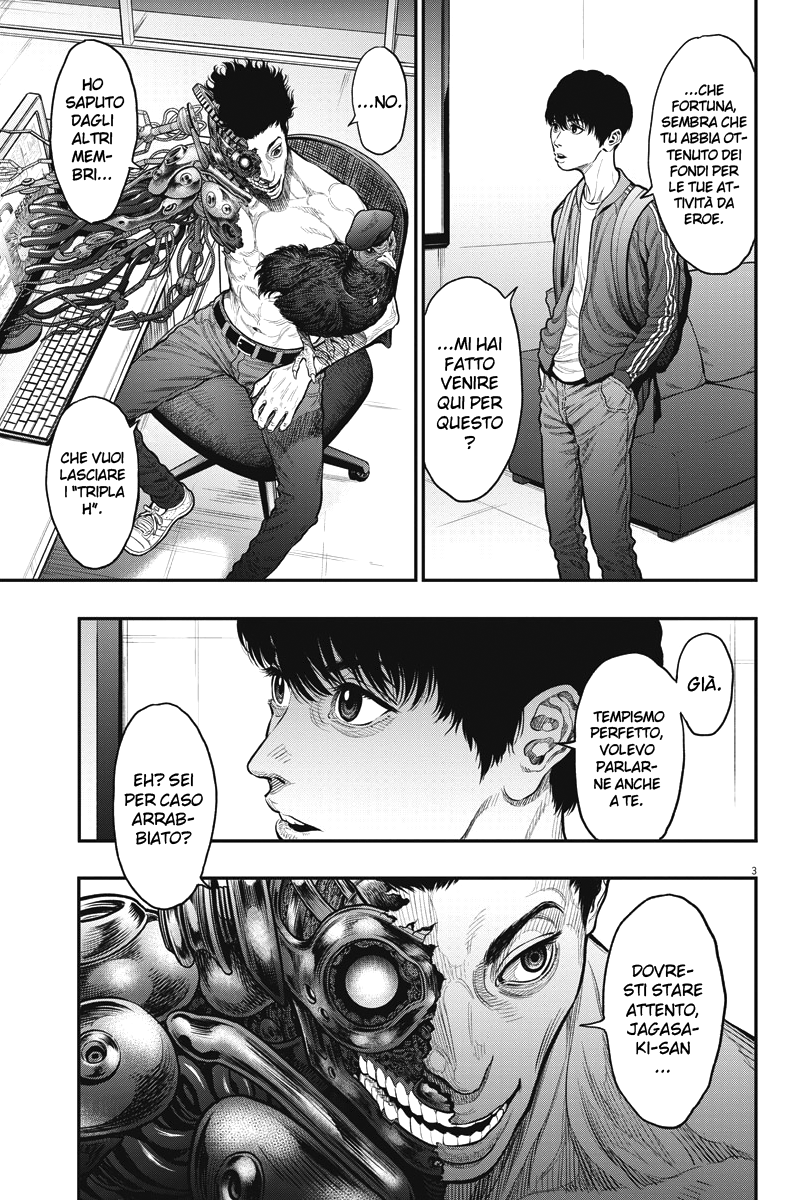 Read Jagan IT Manga Online