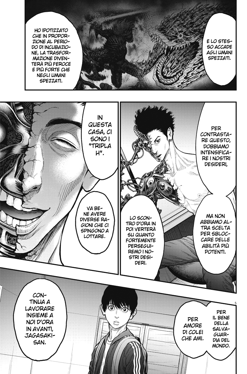 Read Jagan IT Manga Online