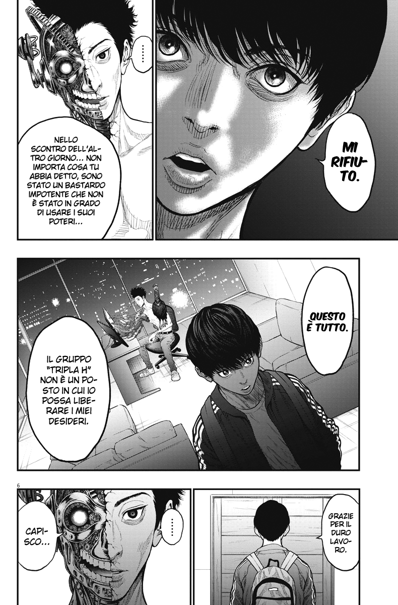 Read Jagan IT Manga Online