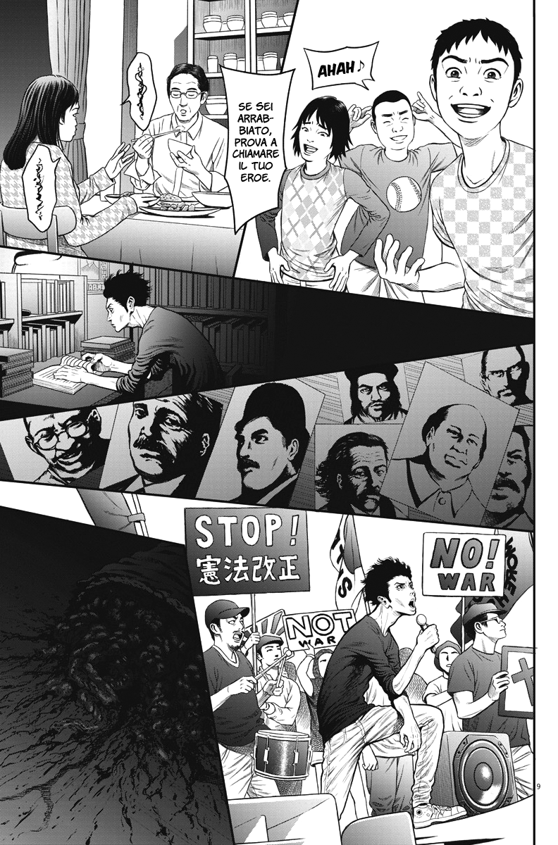 Read Jagan IT Manga Online