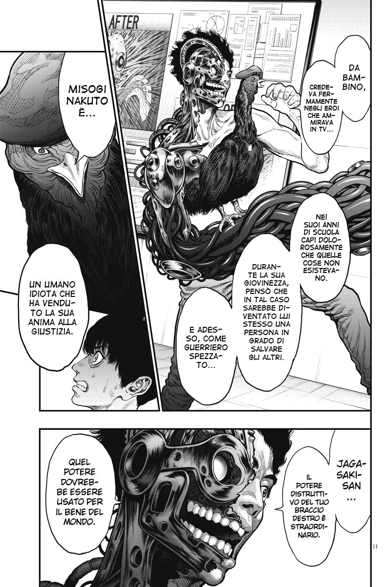 Read Jagan IT Manga Online