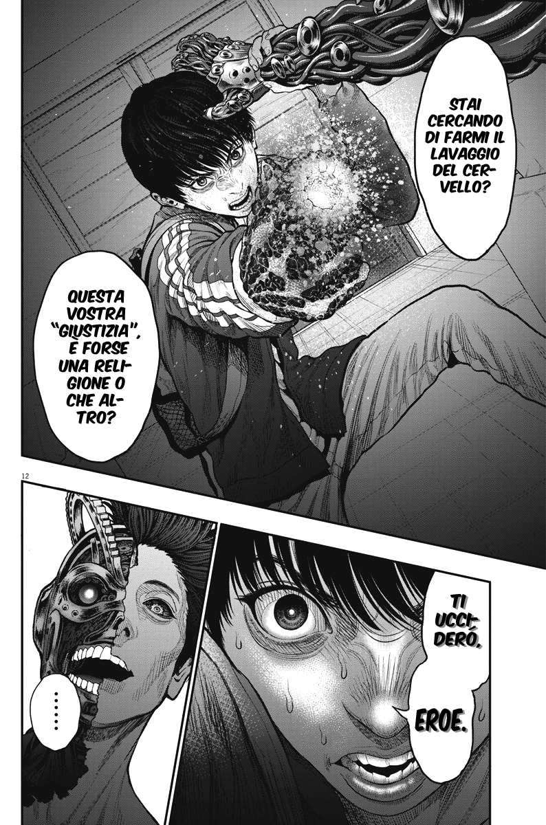 Read Jagan IT Manga Online